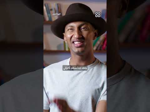 توقف عن التفكير | بوكافيين