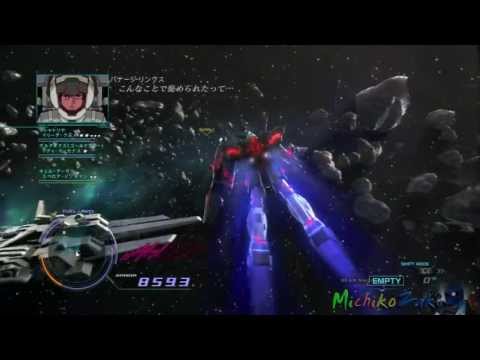 Mobile Suit Gundam Unicorn Playstation 3