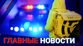 Выпуск от 10.07.2023