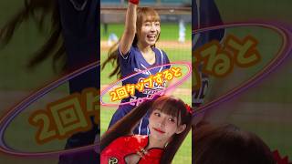 【毎日更新】#ピタ止めチャレンジ #台湾チア #チアガール #shorts #これがこう #林襄 #リンシャン