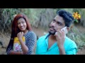 aathin-oya-inna-premudhi-romen-ax-07-02-2017