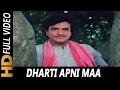 Dharti Apni Maa S P Balasubrahmanyam Lata Mangeshkar Kaamyab Songs Jeetendra Shabana Azmi