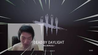 【Meme】Dead by Meme Legends #1