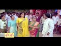 பாக்யராஜ் சூப்பர் ஹிட் காட்சி Raasukutti Tamil M