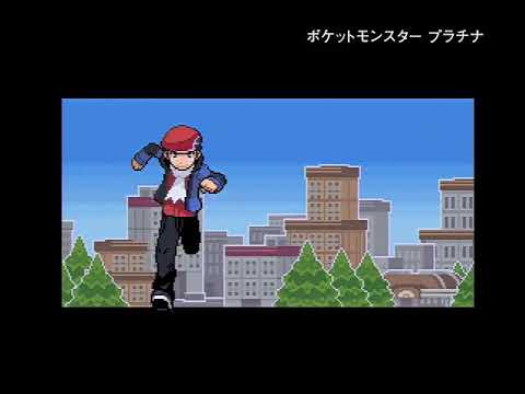 Pokémon Platinum Version Promotional DVD 2008/9