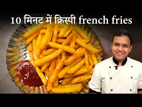 10 मिनट में crispy french fries आलू से बाज़ार जैसी कैसे बनाए - finger chips recipe cookingshooking