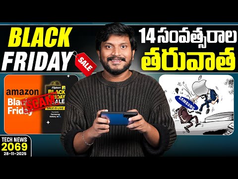 Tech News 2069 || OnePlus 15R, moto Edge 70 Ultra, Nothing Phone(3a), Black Friday Sales.Etc...