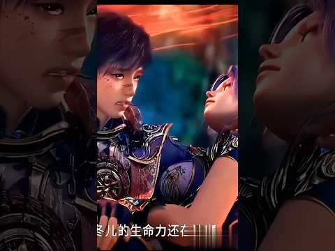 [Soul land 2 ] Wang Donger X Huo Yuhao but Wang Qui'er one side felling and Tang san save his child😅