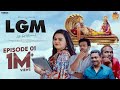 LGM Let S Get Married New Telugu Web Series Episode 01 Rohini Akarsh Byramudi RowdyRohini