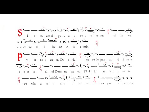 Dogmatica, Gl.4, de Cuv. Macarie Ieromonahul