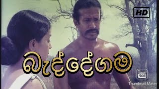 Beddegama part 1 -the village in the jungle