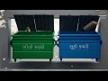 Swach Bharat Mission Awareness Video VMC Work 3D Animation Video 3D Animation Studio In India