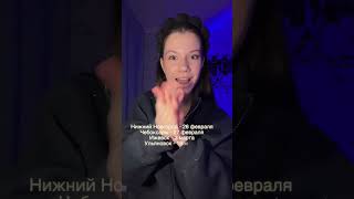 кто идёт?
