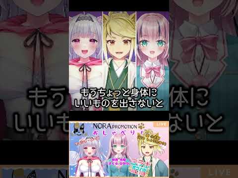 【のらぷろ🐶】これぞインターネット老人会？困惑の夏＆アイシア劇場#vtuber切り抜き #shorts