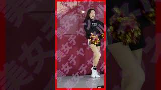#S789【美女チアリーダーIRIS様】 #shorts #チア #IRIS #美女 #チアリーダー #川崎ブレイブサンダースチアリーダーズ #cheerleader #cheerleading