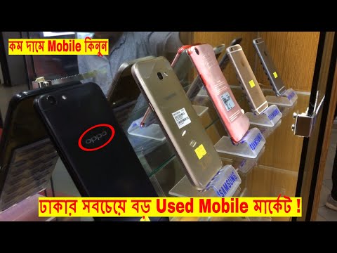 Biggest Used Phone Market Metro Shopping Mall Dhaka 2018 🔥 NabenVlogs Video