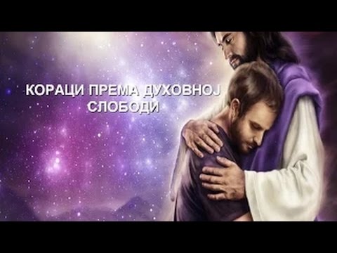 07.KORACI PREMA DUHOVNOJ SLOBODI /// Marija Trajkovska