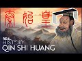The Emperor Who United China Through Brute Force | The Man Who Made China | Real History