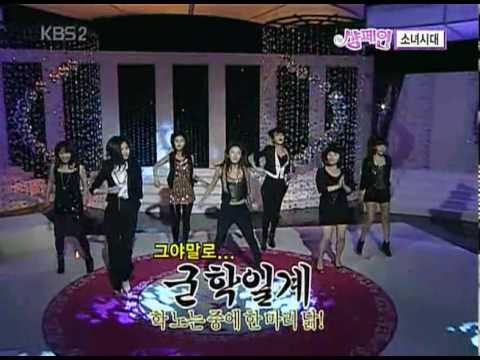 SNSD - Circus Cut Champagne