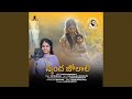 Skanda Jo Laali Ramya Behra Traditional Telugu Lullaby Kumaraswami