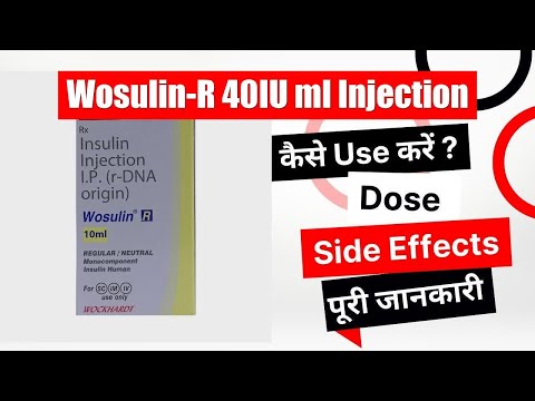 Wosulin 30 70 injection, packaging size: 3 ml