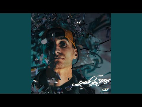 12. Динамо (feat. Darena & IMP)