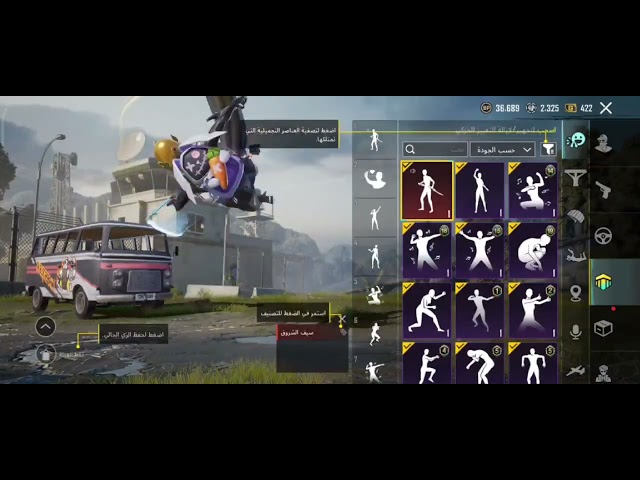 حساب ببجي عالمية تقيم عالي