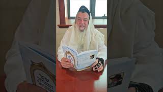שער הביטחון המבואר מאת הרב יגאל כהן | 77