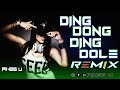 Ding Dong Ding Dole Dj L Dance Remix L Pikss U L Old Is Gold Dj L Tik Tok 2022 L PikssU