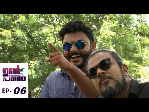 Udan Panam l EPI 06 - A journey through the Musical Fort of Kerala l Mazhavil Manorama