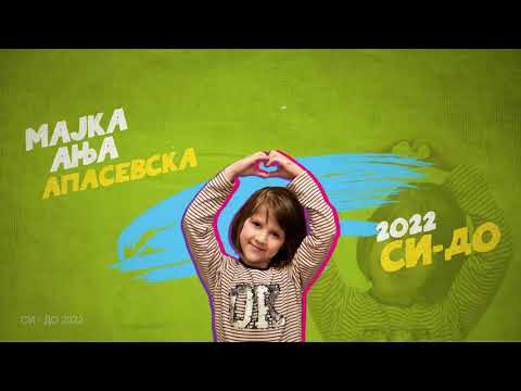 SIDO 2022 MAJKA - ANJA SPASEVSKA