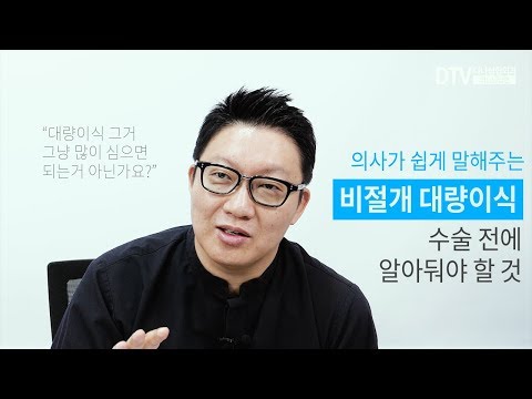 의느님답변????ㅣ의느님답변 50회 비절개 대량모발이식 수술 전에 알아둬야 할 것