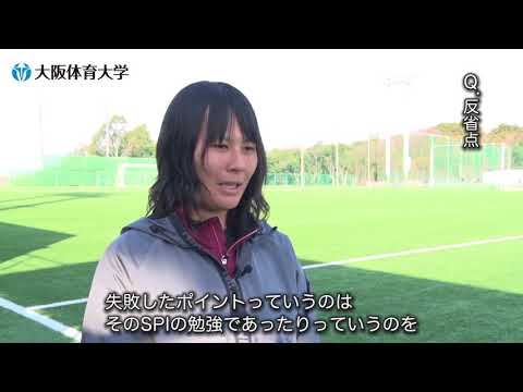 【企業】大和ハウス工業株式会社（住宅メーカー）小林瑞紀