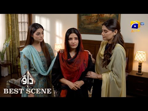 Dao Episode 74 | 𝐁𝐞𝐬𝐭 𝐒𝐜𝐞𝐧𝐞 𝟎𝟑 | Atiqa Odho - Haroon Shahid - Kiran Haq | HAR PAL GEO