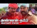 ‍ ️‍ Brothers Whatsapp Status Tamil Annan Thambi Whatsapp Status Brothers Status Tamil