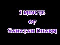 1 Minute Of Sanatan Dharm