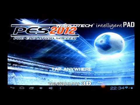 WORLDTECH Intelligent Pad009 2