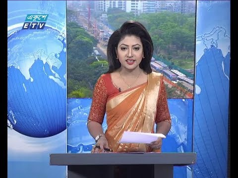 সকাল ০৯ টার সংবাদ, ১৯ মার্চ ২০১৯