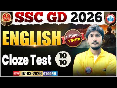 SSC GD English Class 2026 | SSC GD English 2026 | Cloze Test | SSC GD English One Shot By Vipin Sir