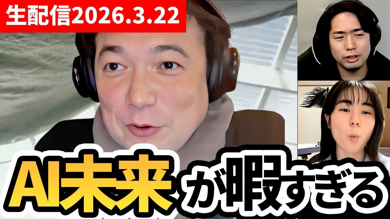 【新常識】AIの進化で2年後に〇〇が終了？失業する職種と移住ビザの落とし穴とは
