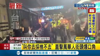 [問卦] 如果新聞上的老伯是你會怎麼做？