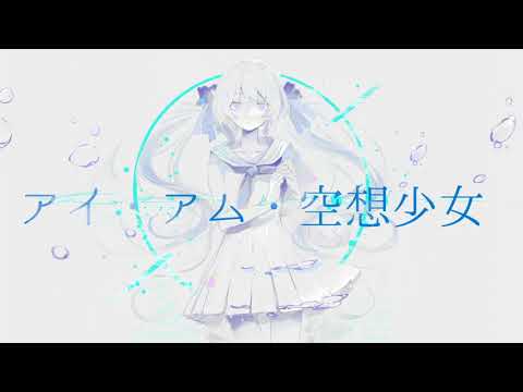 怨むよ レイトサマー 卯花ロク Feat 初音ミク Vocaloid Database