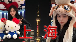 I❤️SH.. 3박 4일 상해 여행