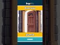 doorway - puerta video thumbnail