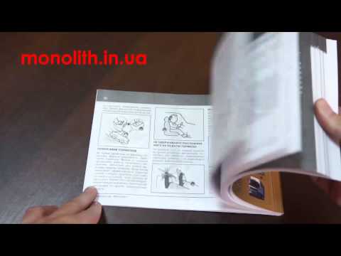 Книга Nissan Cube Cubic Руководство Инструкция Справочник Мануал Пособие По Эксплуатации Обслуживанию ТО 02-05 - фото 1 - id-p747764321