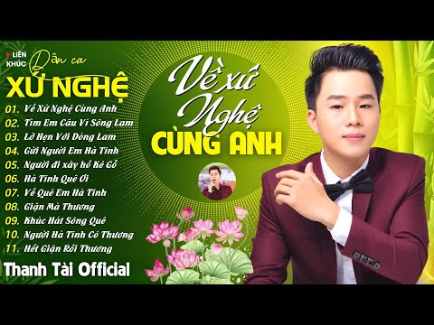 Về Xứ Nghệ Cùng Anh, Lỡ Hẹn Với Dòng Lam - Thanh Tài | Dân Ca Xứ Nghệ Nghe MỘT LẦN Nhớ TRỌN ĐỜI