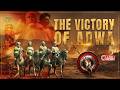 130th Adwa Victory Anniversary