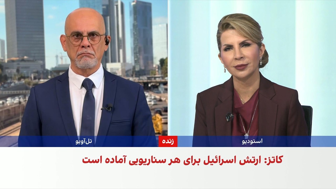 یسرائیل کاتز: احتمال حمله نظامی به اسرائیل با هدف تاثیرگذاری بر انتخابات وجو?