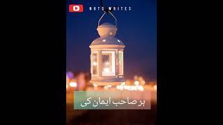 Download lagu Ramzan mubarak #Whatsapp status #Snack Video #tiktok mp3