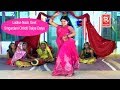 सिंगारदानी छोटी हाय दईया दईया Superhit Nach Lokgee